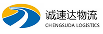 温州到三亚物流公司